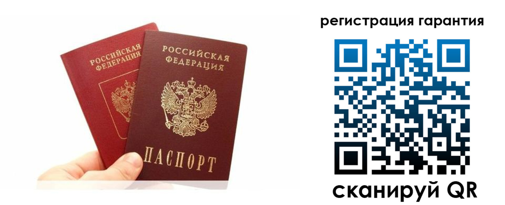 временная регистрация 2025 в Юрьев-Польском