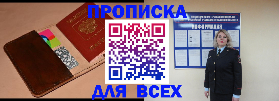 временная регистрация для школы в Юрьев-Польском