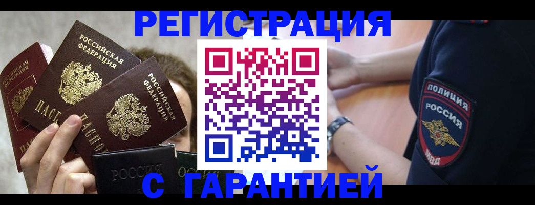 миграционный учет в Юрьев-Польском