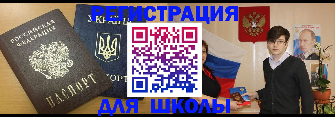 прописка в квартире в Юрьев-Польском