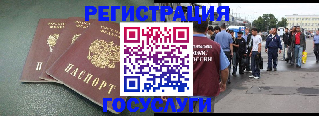 временная регистрация для школы в Юрьев-Польском