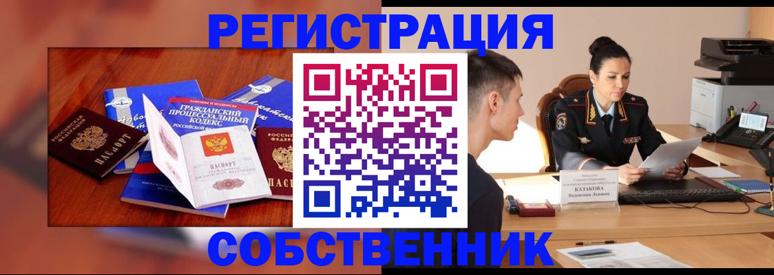 временная регистрация поиск в Юрьев-Польском